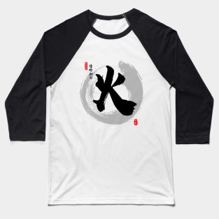 Fire Calligraphy Art Baseball T-Shirt